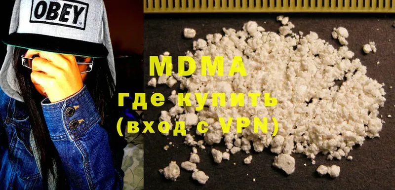 MDMA Molly  Белая Холуница 